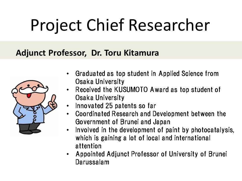 adjunct professor Kitamura
