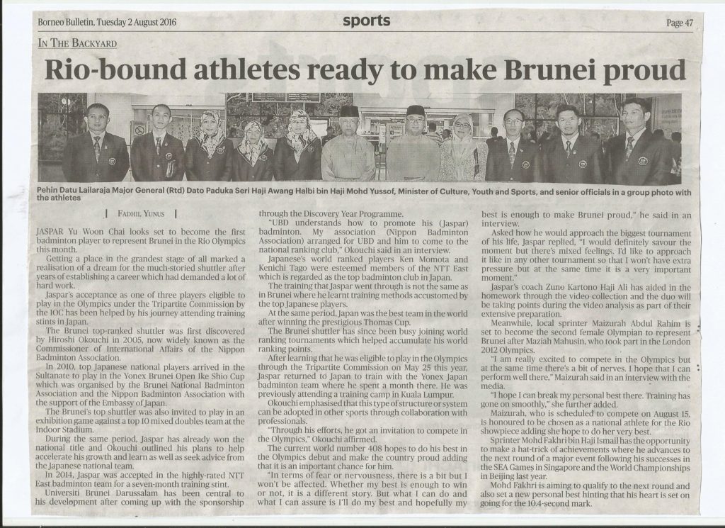 Brunei Badminton Olympic