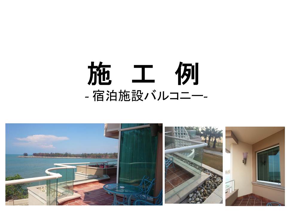 スライド14